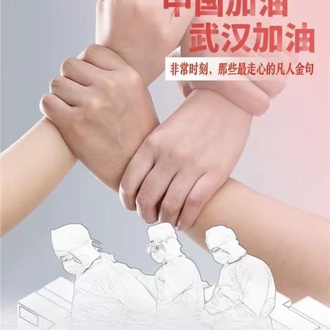 党员干部强担当 业主健康我护航——大荔县九洲福鹏临时党支部工作纪实(十二)