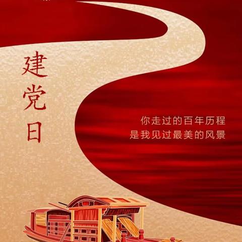 庆祝建党102周年活动剪辑/习水县温水镇离退休党支部与老年人协会联袂演出