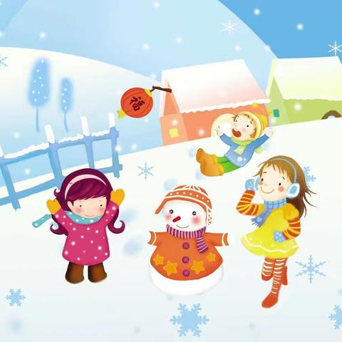 冬季防溺水告家长一封信——宝鸡高新凌云慧佳幼儿园