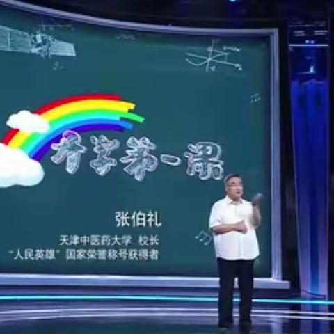 沿着英雄路，踏上新征程——文城乡官庄小学