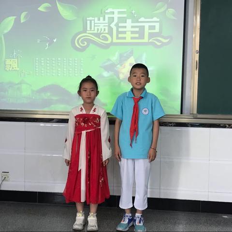 新时代文明实践活动  我们的节日——端午  白银区第一小学二年级主题班会