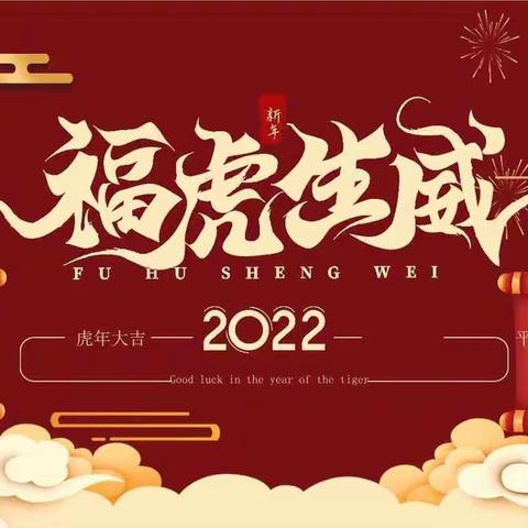 九江小学一（7）班寒假实践活动——“抗疫迎新年”主题书签制作