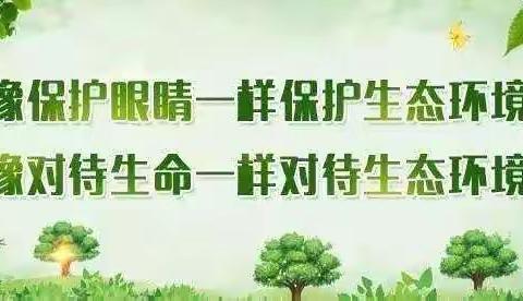 关爱老年人健康，关爱生活环境