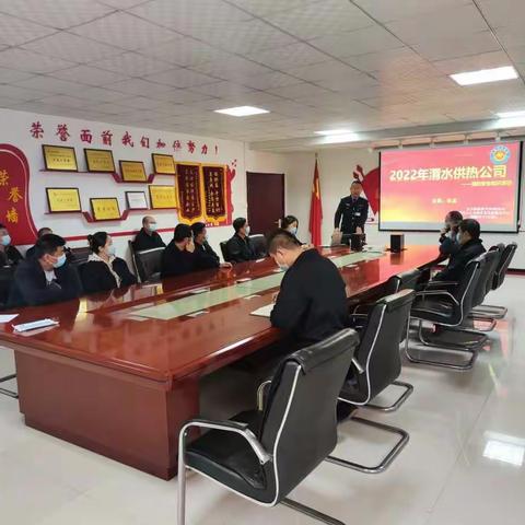 渭水供热公司开展消防安全知识培训及消防演练