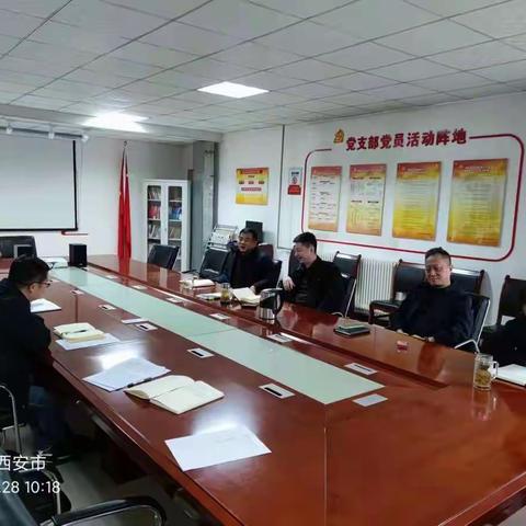 【西安热力集团】渭水供热公司开展春节节前安全检查