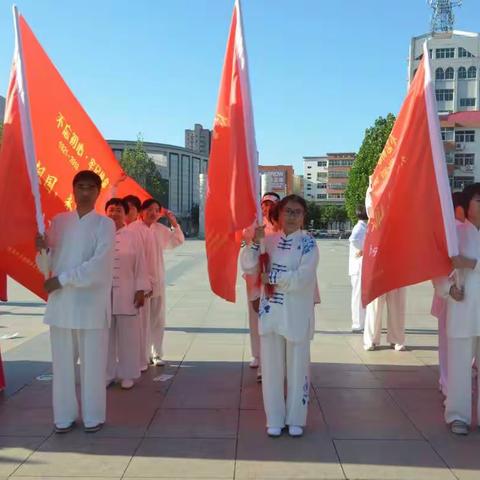 青龙县太极拳协会成功举办“我们爱祖国，永远跟着共产党”主题庆祝活动