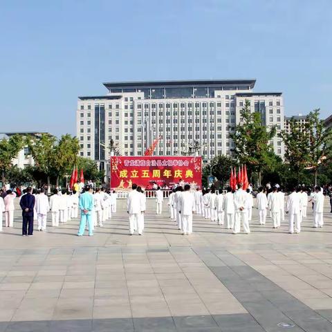 青龙满族自治县太极拳协会成立五周年庆典在青龙民族文化广场隆重举行