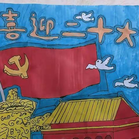 喜迎二十大，庆国庆活动五(2)班学生作品展示之我动手，我快乐。