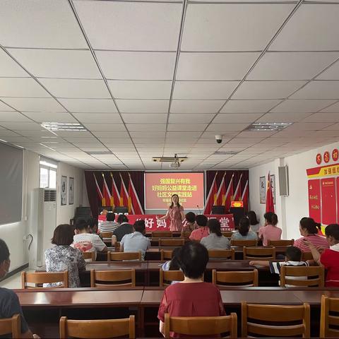 强国复兴有我-好妈妈公益课堂走进马陵社区文明实践站