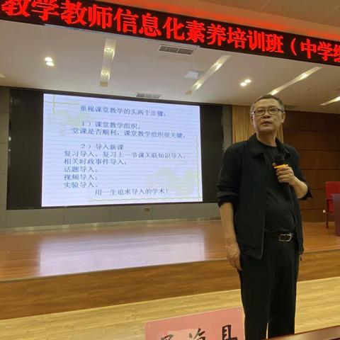 澄江霁月韵抚仙，精准教学润师魂—玉溪市精准教学教师信息化素养培训（中学组）学习简讯（第2期）