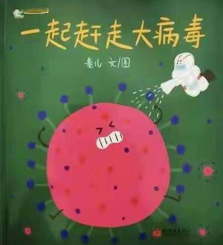 叮咚！您有一份幼儿居家生活指南请查收！～～诏安县第四实验幼儿园大班年段系列活动（一）