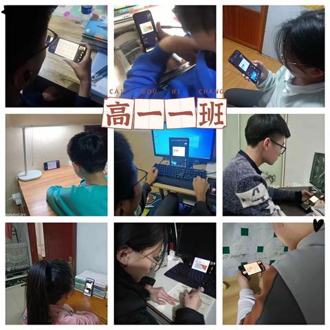 同心抗疫，筑梦前行——三盛玉镇中学观看心理健康教育专题讲座纪实