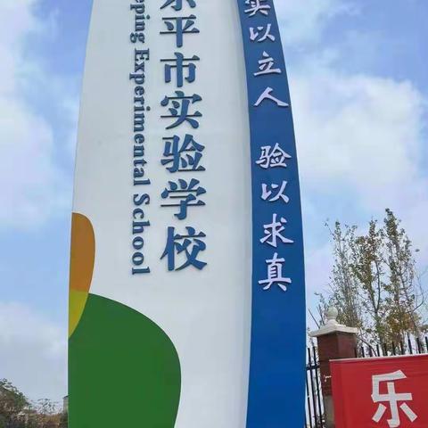 “趣味小实验，科学大道理”———乐平市实验学校“小小科学家”活动纪实