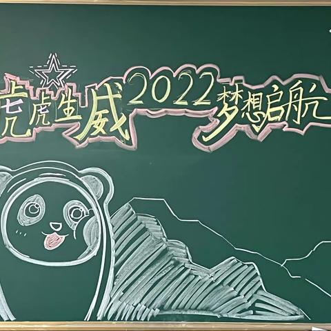 三月曲江春草绿———7班二、三月份活动总结