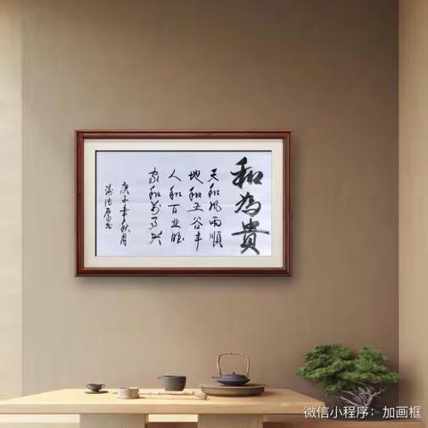丹青何惧老将至、彩笔有意绘流霞！赞老会长书与画！