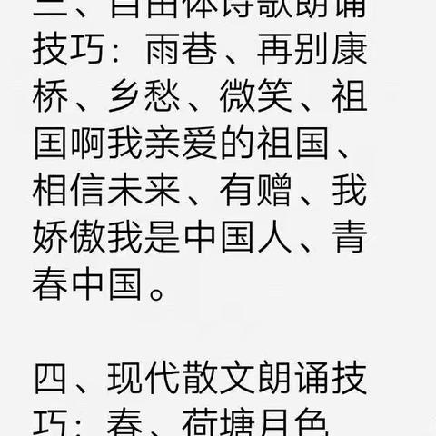 【吕梁学院附中】人生路上，导师相伴