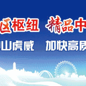 “五一”假期快到，这里有份高速自驾游攻略