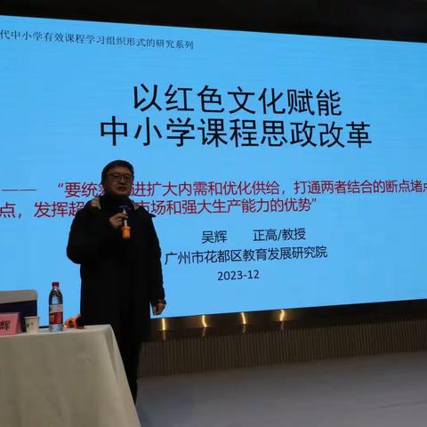 红色文化赋能教育改革，缅怀先烈激扬奋进力量