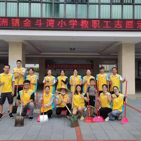 “洁净校园，最美金小”助力清洁校园志愿服务活动