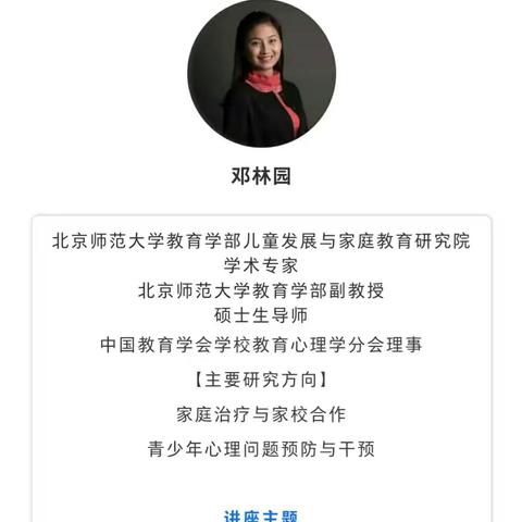 《疫情期间如何建立良好习惯》