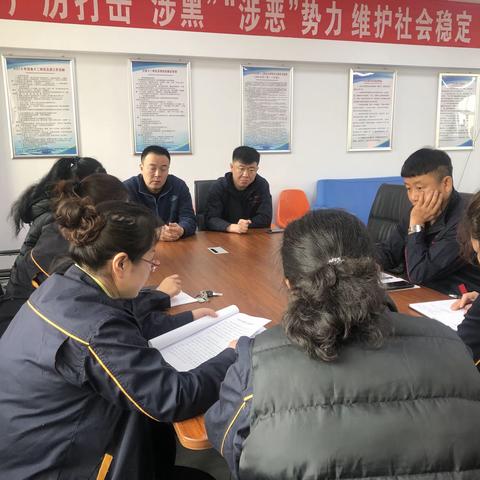 营业十二所召开2019年党建述职大会