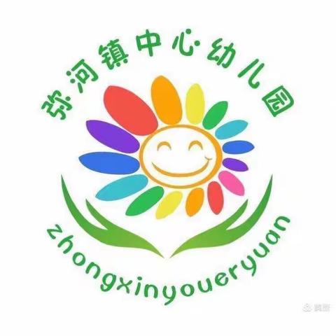 弥河中心幼儿园——以爱之名 呵护生命