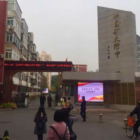 优秀传统文化——构建精彩课程彰显特色学校