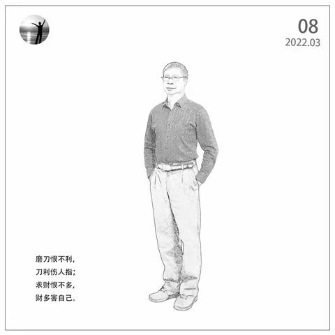 2022年3月平安打卡