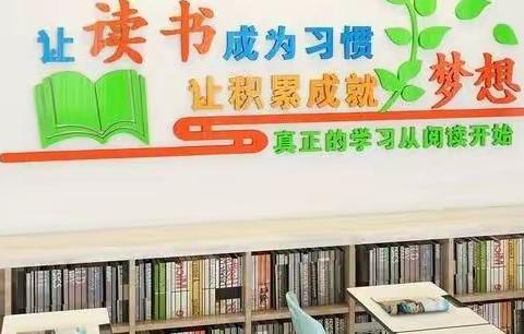 白银路小学三年级（3）班第三小组快乐寒假第二次线上书友会