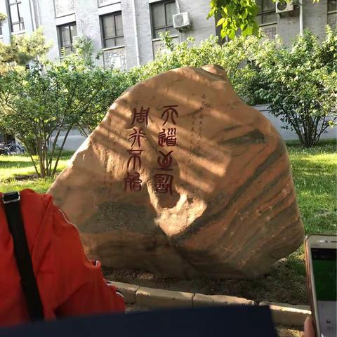 小学英语六组研修小结 改变自我、梦想起航！