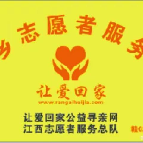 不忘初心，2020年10月1日公益活动为弘扬中华民族尊老爱老的传统美德。引起社会各界对老年人群体的关注