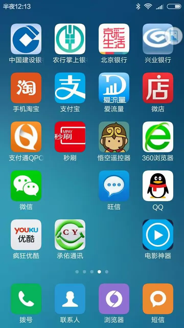 接收短信需要话费吗怎么收费呢苹果 接收短信需要话费吗怎么收费呢苹果