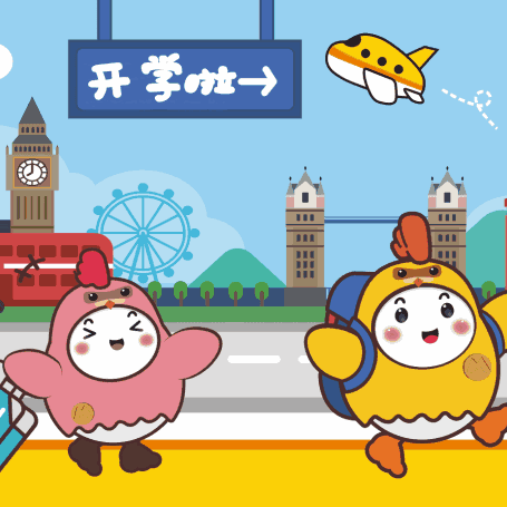 夏至未至        萌娃归来