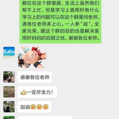 面对疫情，我们在一起——记对援鄂医疗队员子女关爱相关情况