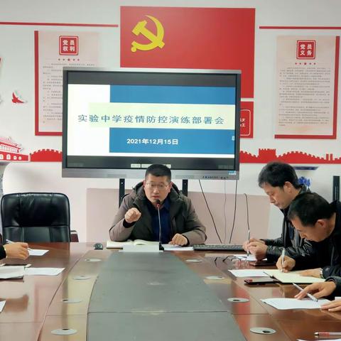 科学预防，有序应对——记文成县实验中学新冠肺炎疫情防控演练