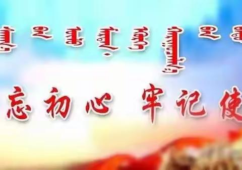 2019年科左后旗幼儿园“中国电信杯”足球联赛阿古拉赛区比赛圆满结束！