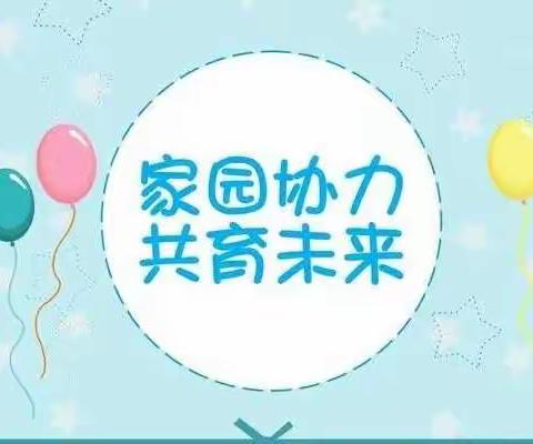 “疫”样时光，“童”样精彩——红旗幼儿园大班（第七期）线上课程