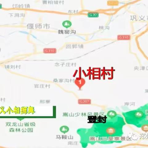 鲁庄镇小相村入选第十批全国“一村一品”示范村镇