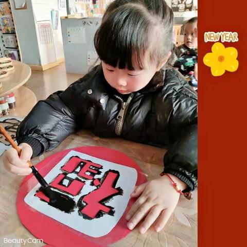 “喜迎元旦，快乐无限”陆埠镇第一幼儿园（中心分园）中三班迎元旦美食节活动集