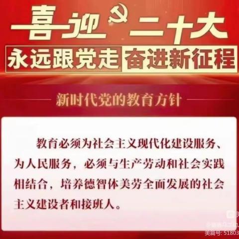 春季预防 健康相伴——领秀城幼儿园春季预防传染病温馨提示