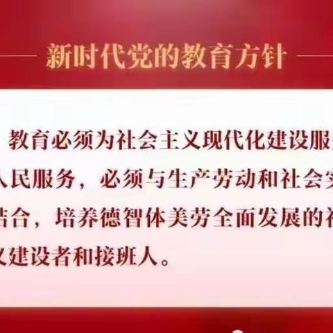 又见美好——领秀城幼儿园小一班