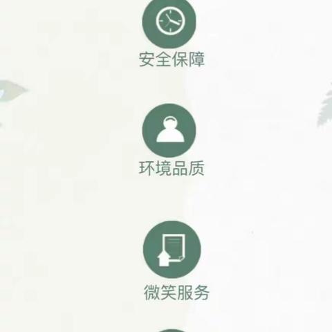 合肥万科m8.21日收班流程