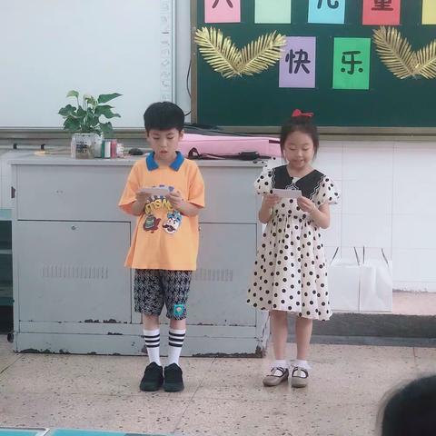 快乐六一 多彩童年
