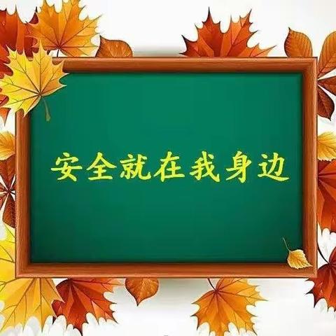 “三抓三促”在行动——红河镇草坝九年制学校安全演练活动纪实