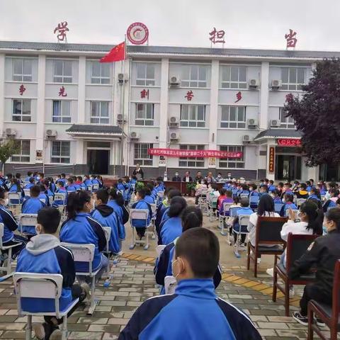 “喜迎二十大”师生表彰暨家校联谊会