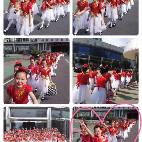 淮南文汇学校小学部的美篇