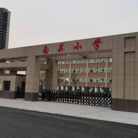 太谷区南关小学国庆期间疫情防控告知书