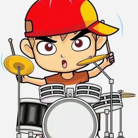 我花钱让孩子学架子鼓，不是为了让他成为乐队鼓手,只是想让他懂得学习一样东西从不会到会是一种什么体验！