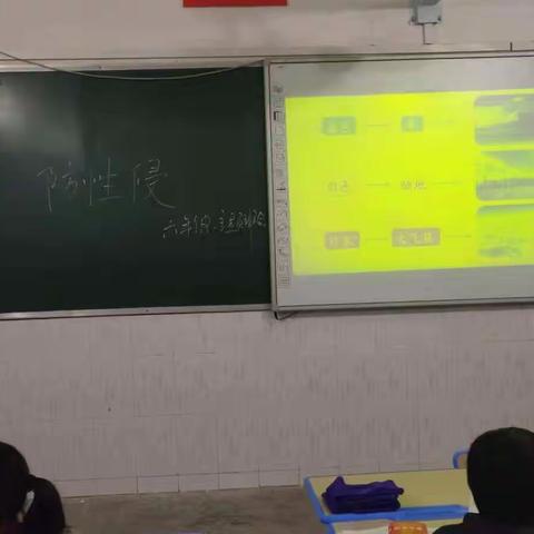 非格学校组织开展预防性侵害主题班会课