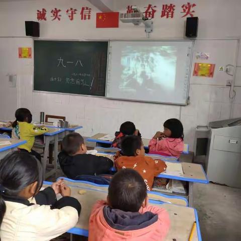 铭记历史 勿忘国耻 --非格学校召开“纪念九一八事变”主题班会课